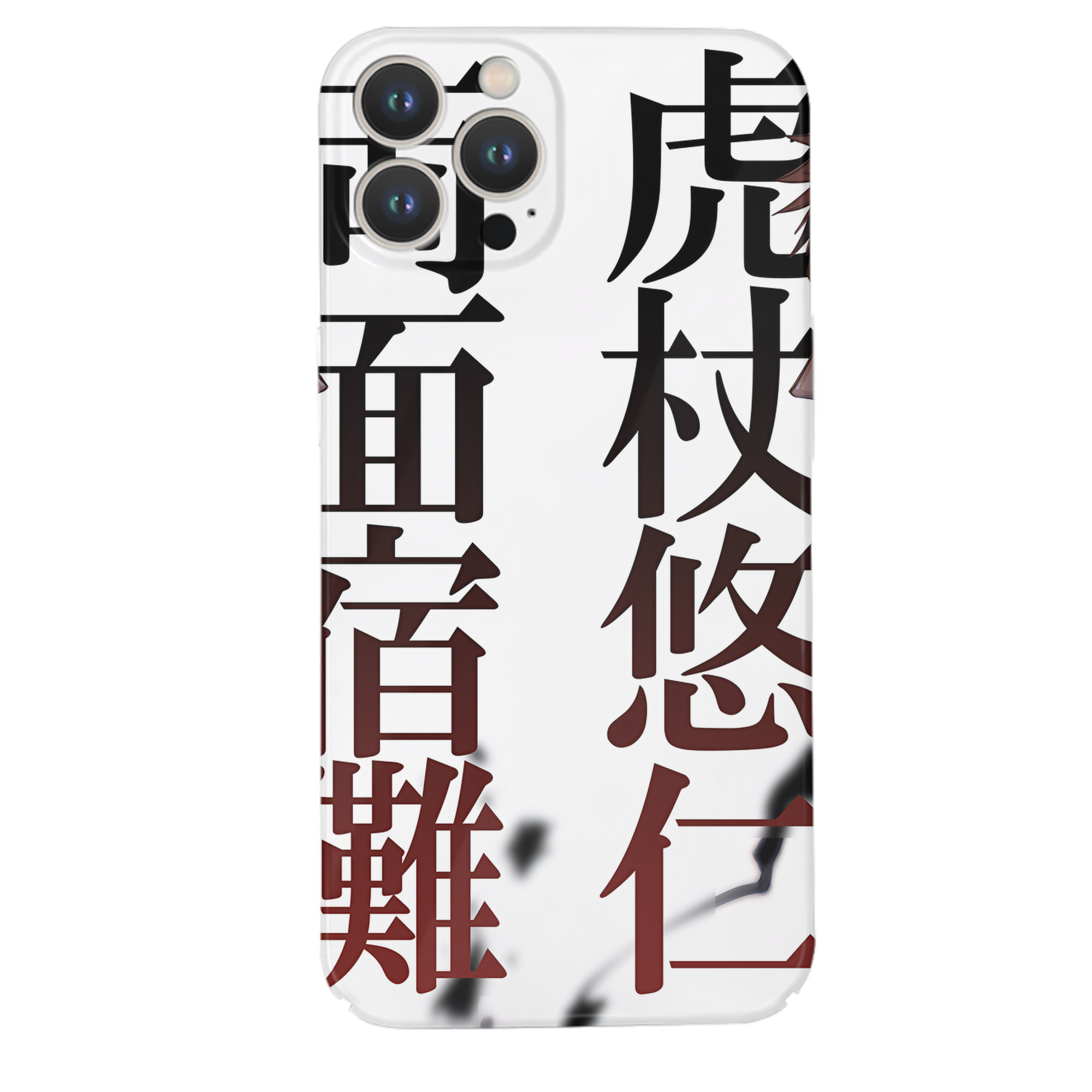 （画像用） SPY×FAMILY间谍家家酒 【iPhone 14シリーズ対応】ハードケース